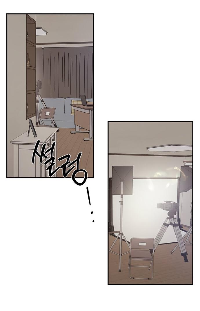 Манга Комплекс гадкого утёнка - Глава 31 Страница 53