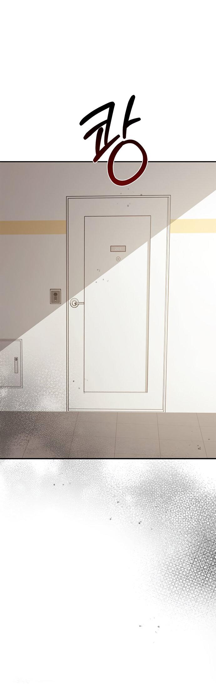 Манга Комплекс гадкого утёнка - Глава 31 Страница 52