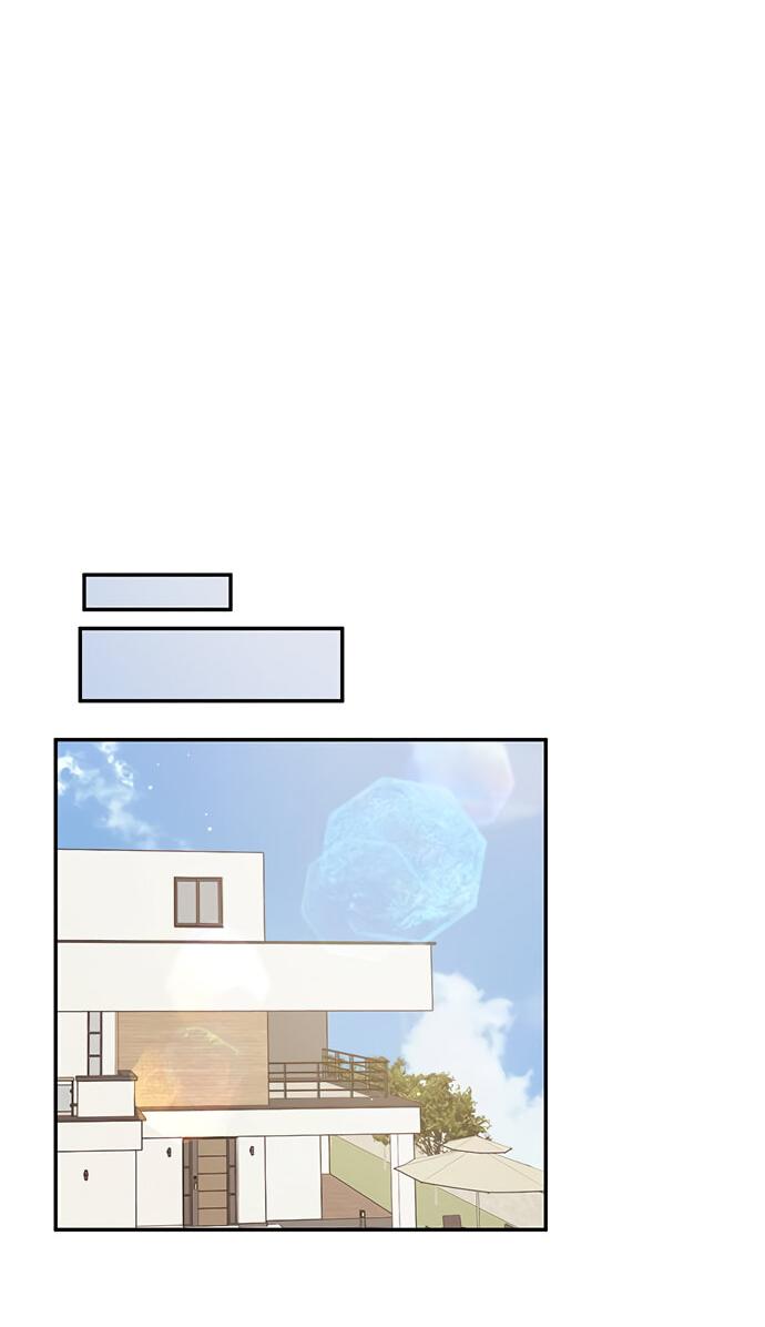 Манга Комплекс гадкого утёнка - Глава 31 Страница 35