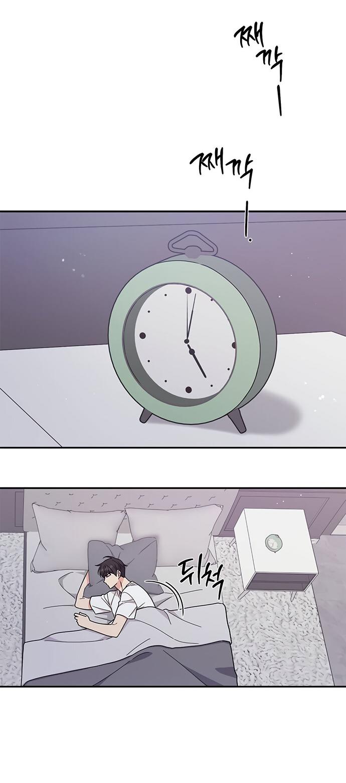 Манга Комплекс гадкого утёнка - Глава 31 Страница 12