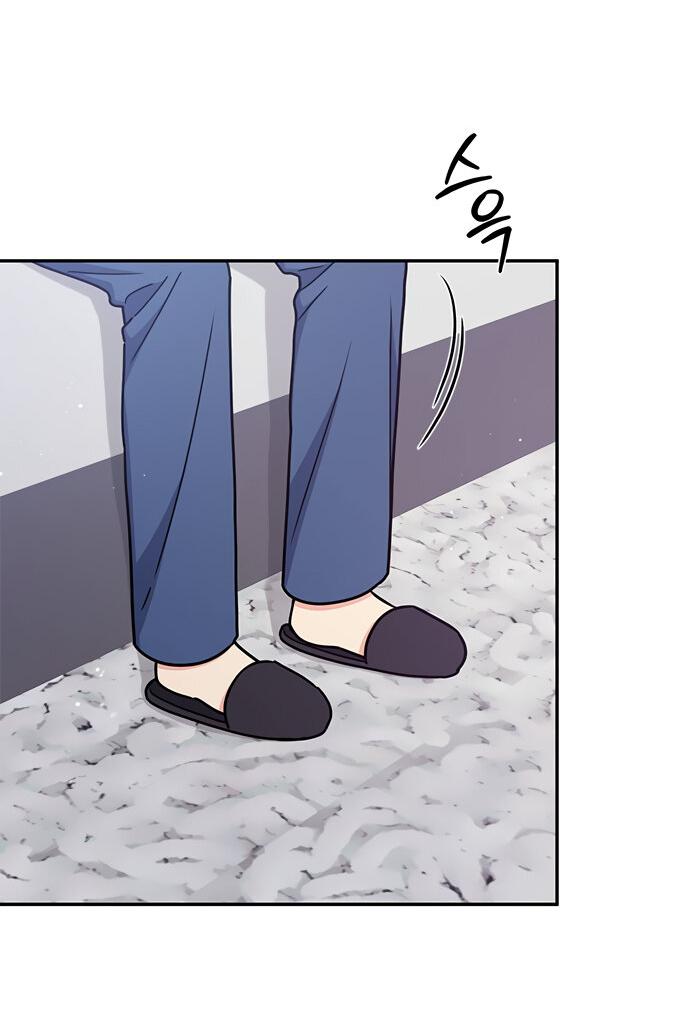 Манга Комплекс гадкого утёнка - Глава 31 Страница 15