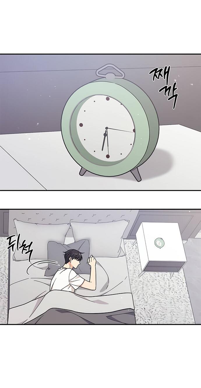 Манга Комплекс гадкого утёнка - Глава 31 Страница 13