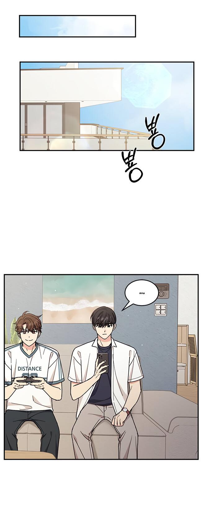 Манга Комплекс гадкого утёнка - Глава 31 Страница 58