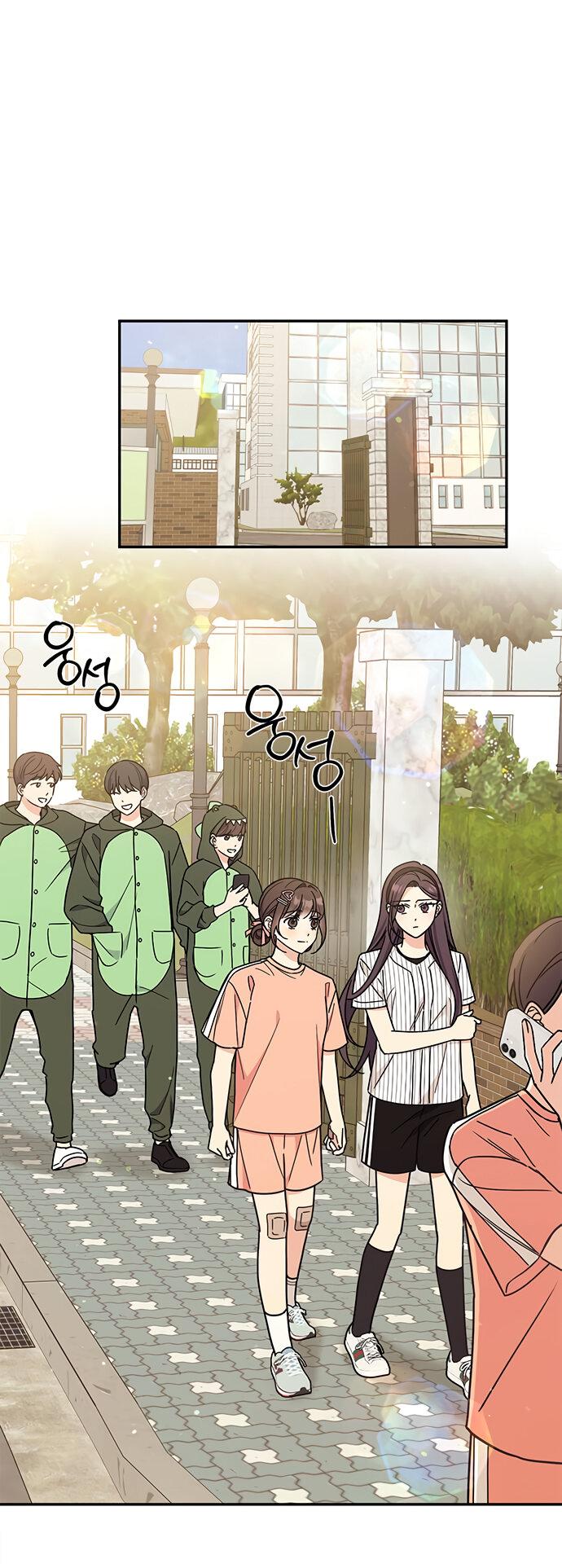 Манга Комплекс гадкого утёнка - Глава 31 Страница 1