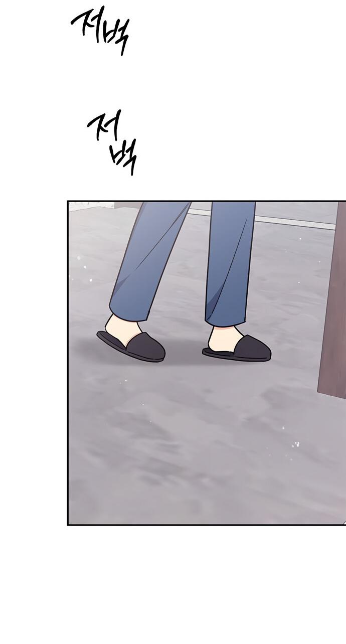 Манга Комплекс гадкого утёнка - Глава 31 Страница 16