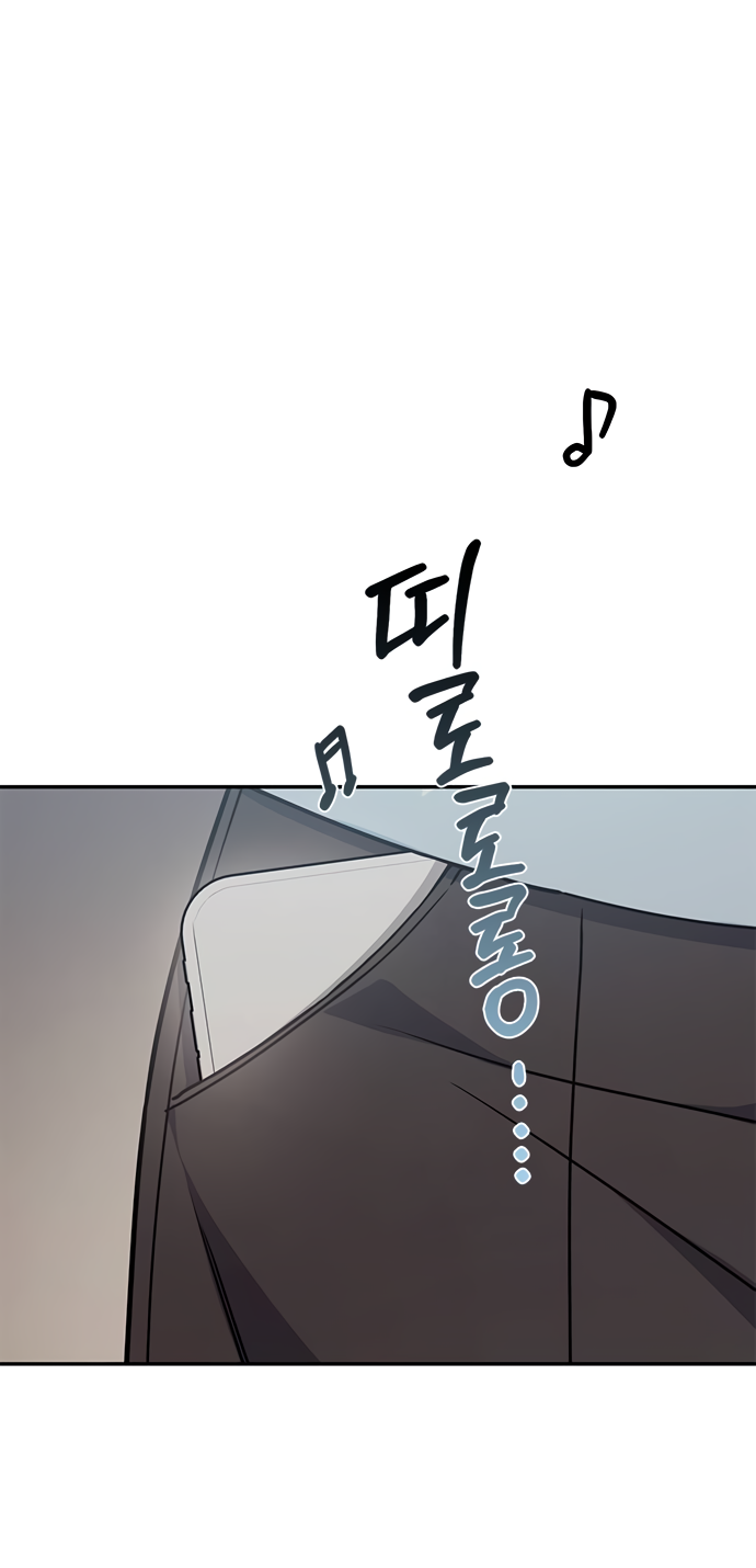 Манга Комплекс гадкого утёнка - Глава 32 Страница 55