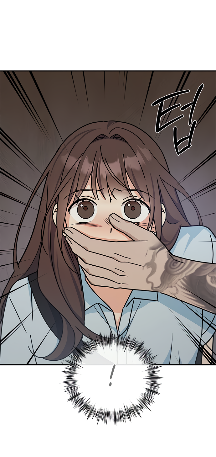 Манга Комплекс гадкого утёнка - Глава 32 Страница 43