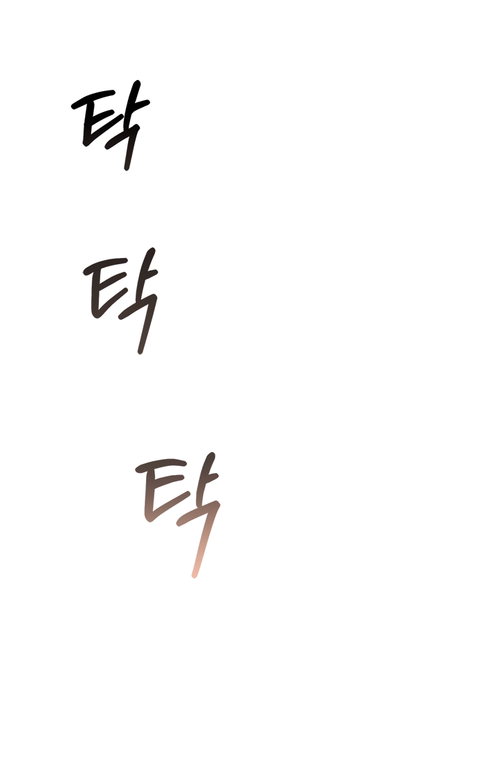 Манга Комплекс гадкого утёнка - Глава 32 Страница 61