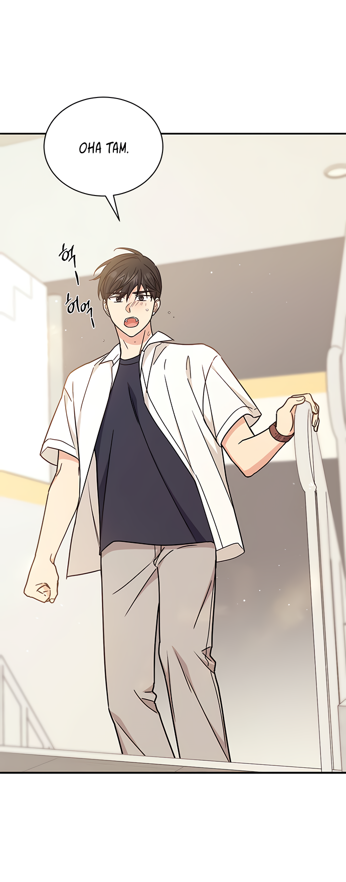 Манга Комплекс гадкого утёнка - Глава 32 Страница 52