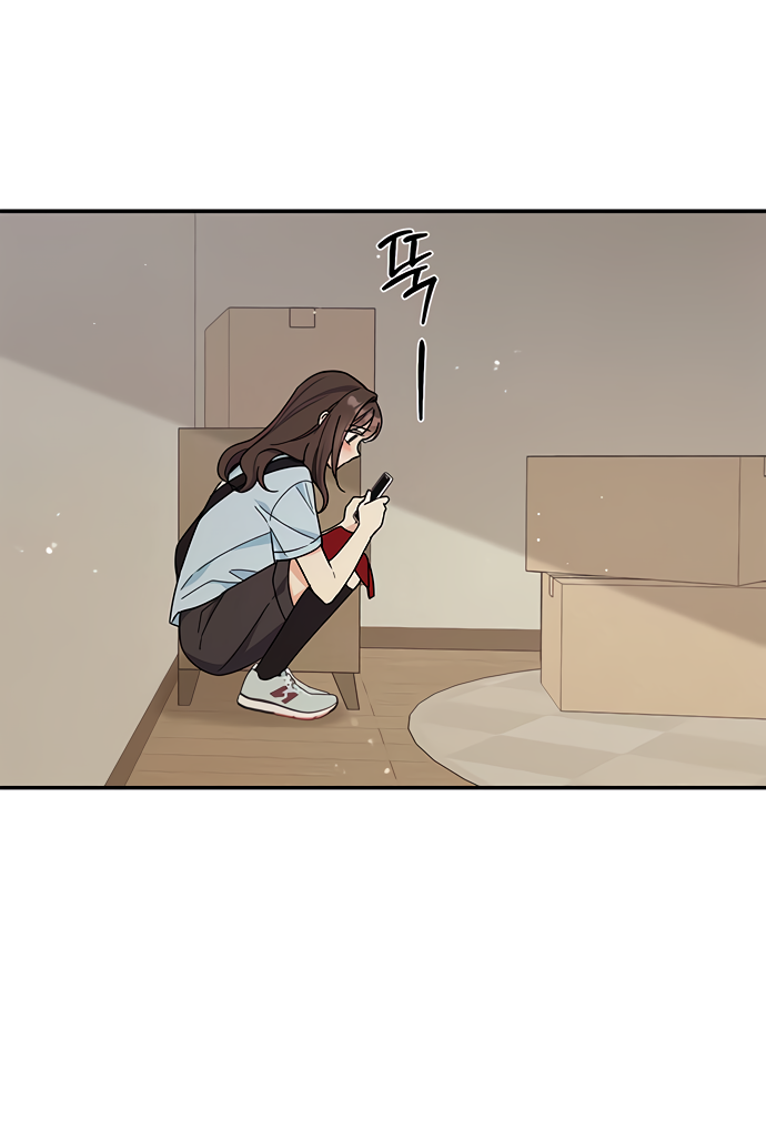 Манга Комплекс гадкого утёнка - Глава 32 Страница 10