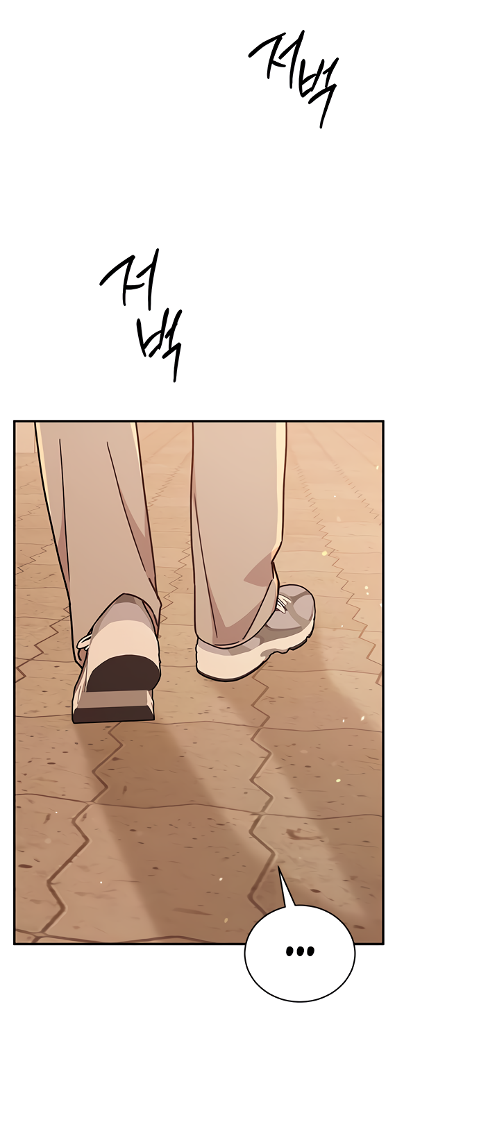 Манга Комплекс гадкого утёнка - Глава 32 Страница 80