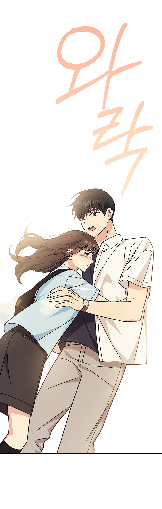 Манга Комплекс гадкого утёнка - Глава 32 Страница 62