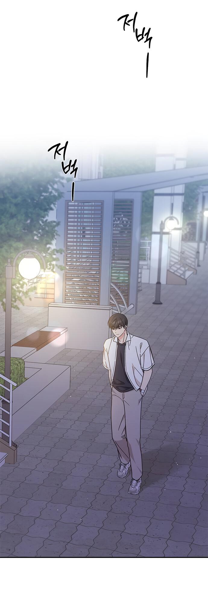 Манга Комплекс гадкого утёнка - Глава 34 Страница 16