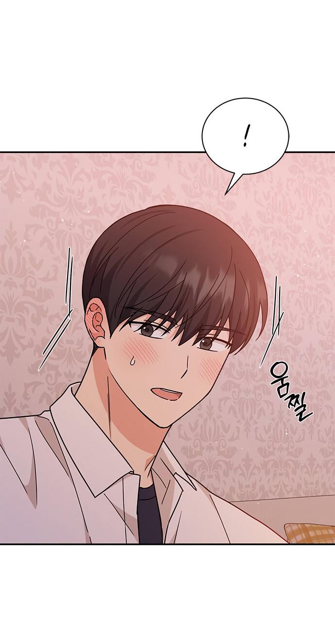 Манга Комплекс гадкого утёнка - Глава 34 Страница 3