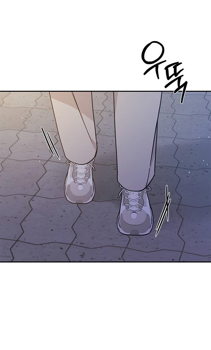 Манга Комплекс гадкого утёнка - Глава 34 Страница 17