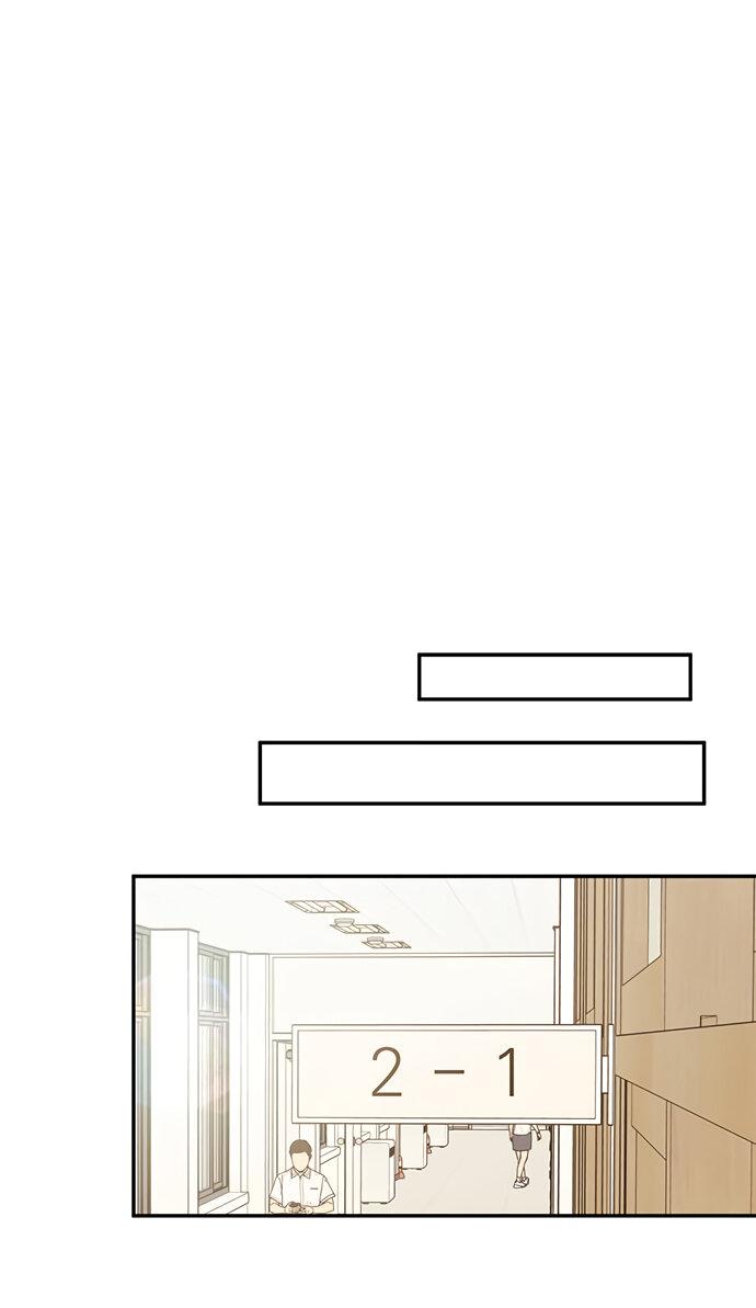 Манга Комплекс гадкого утёнка - Глава 34 Страница 44