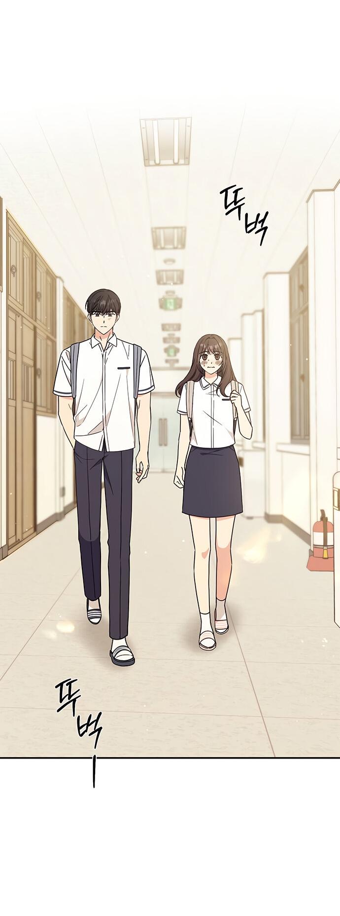 Манга Комплекс гадкого утёнка - Глава 34 Страница 69