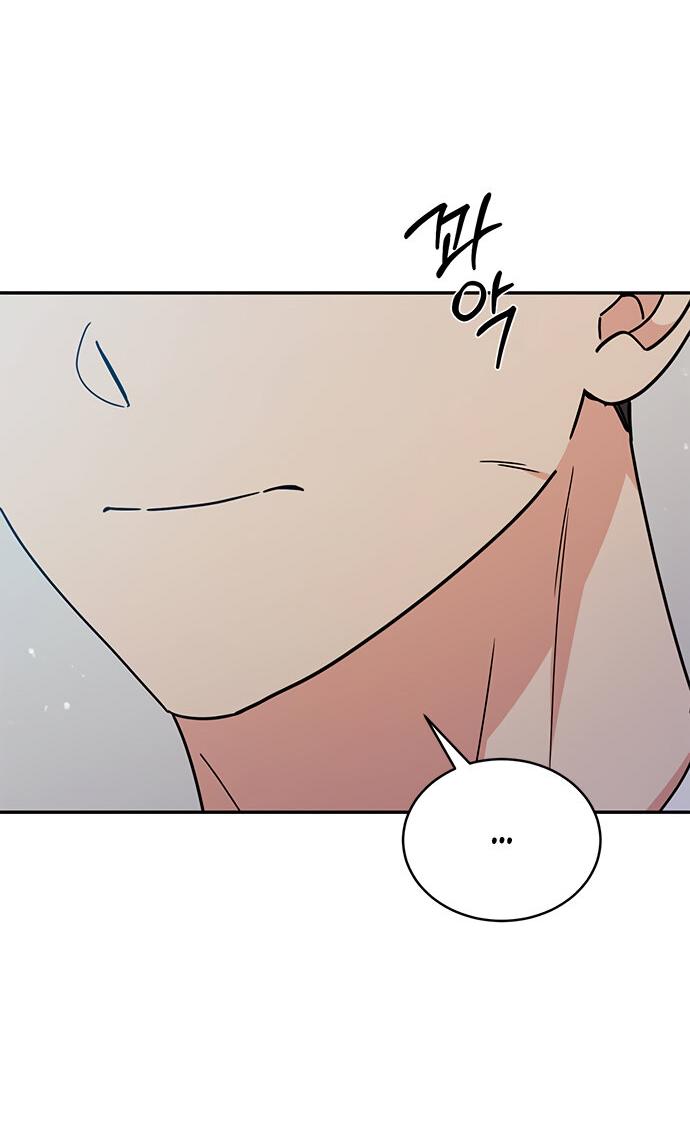 Манга Комплекс гадкого утёнка - Глава 34 Страница 40