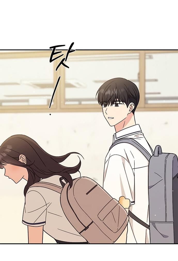 Манга Комплекс гадкого утёнка - Глава 34 Страница 76