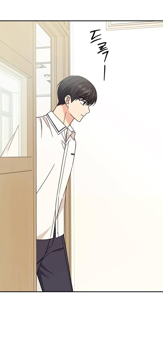 Манга Комплекс гадкого утёнка - Глава 34 Страница 45