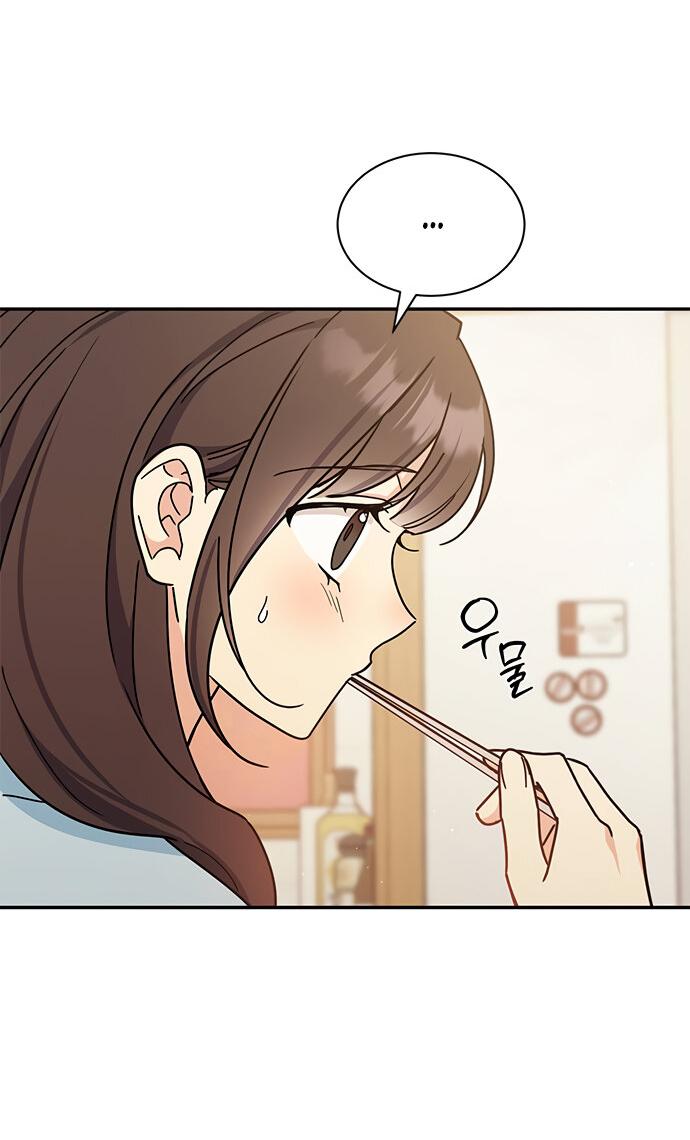 Манга Комплекс гадкого утёнка - Глава 33 Страница 54