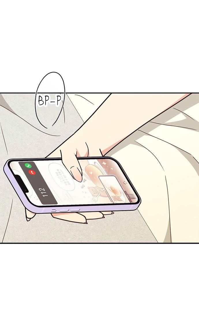 Манга Комплекс гадкого утёнка - Глава 33 Страница 21