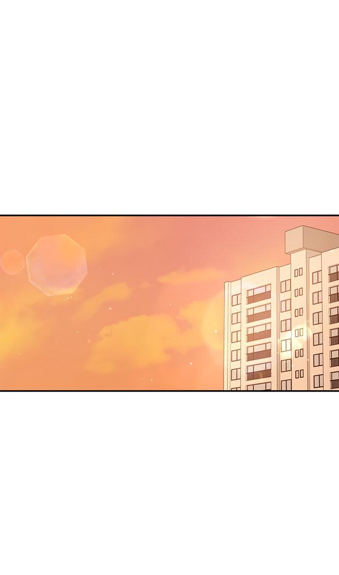 Манга Комплекс гадкого утёнка - Глава 33 Страница 1