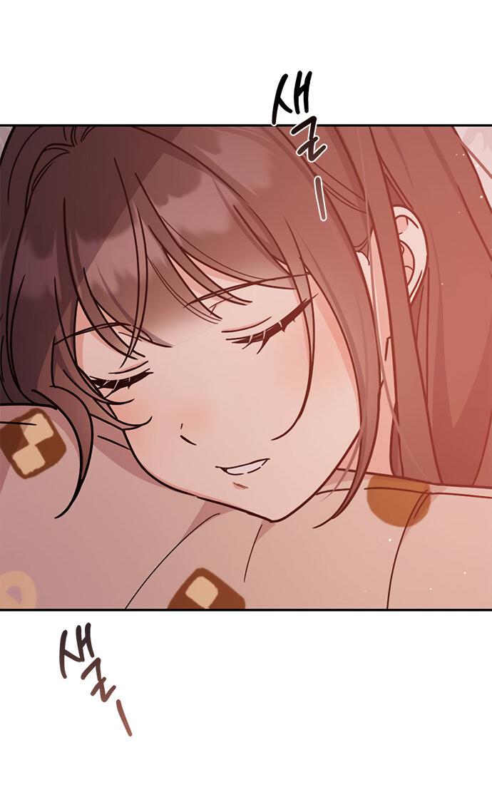 Манга Комплекс гадкого утёнка - Глава 33 Страница 76