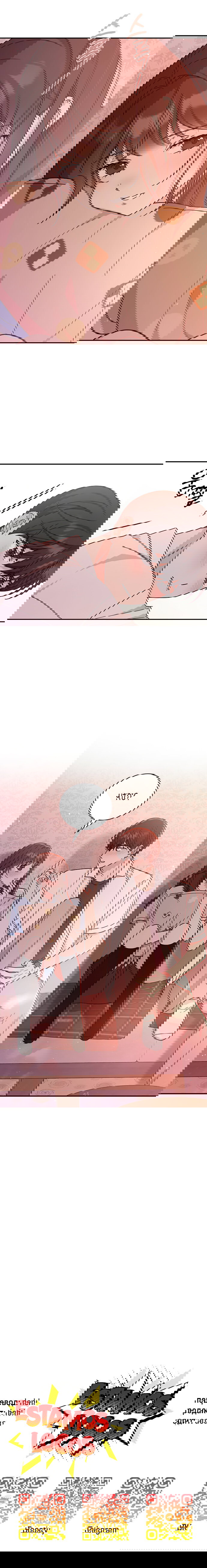 Манга Комплекс гадкого утёнка - Глава 33 Страница 78