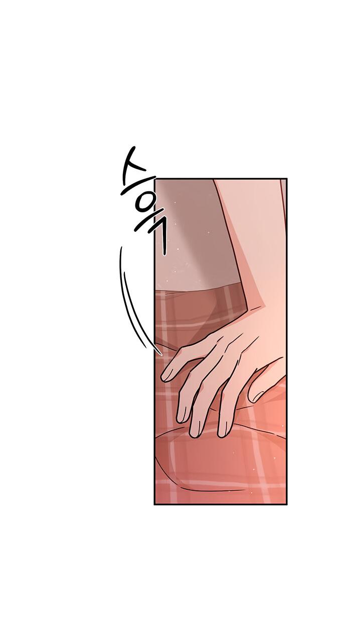 Манга Комплекс гадкого утёнка - Глава 33 Страница 71