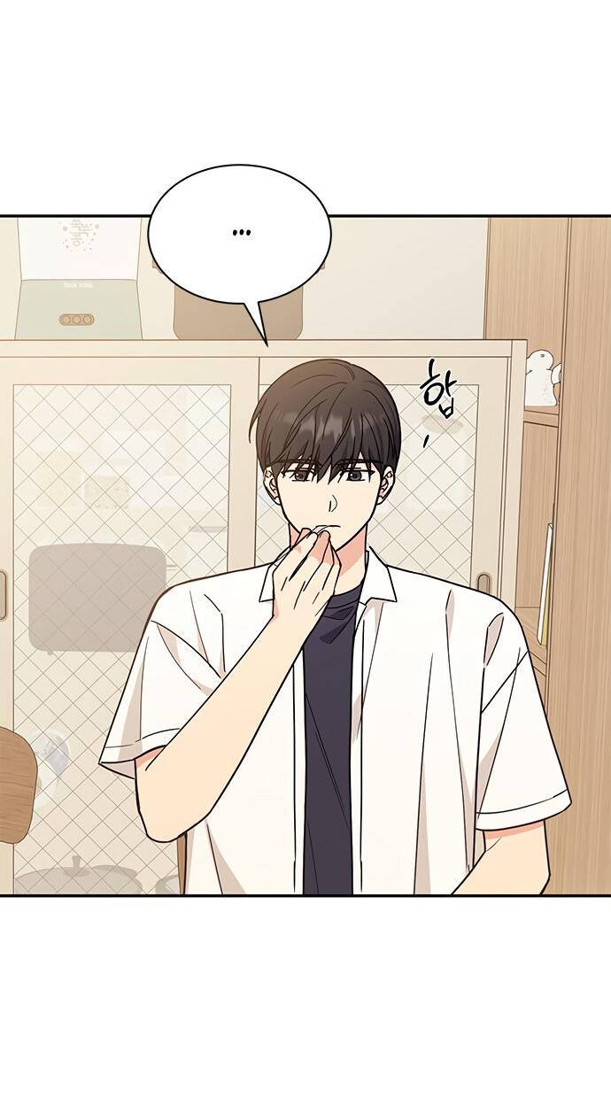 Манга Комплекс гадкого утёнка - Глава 33 Страница 37