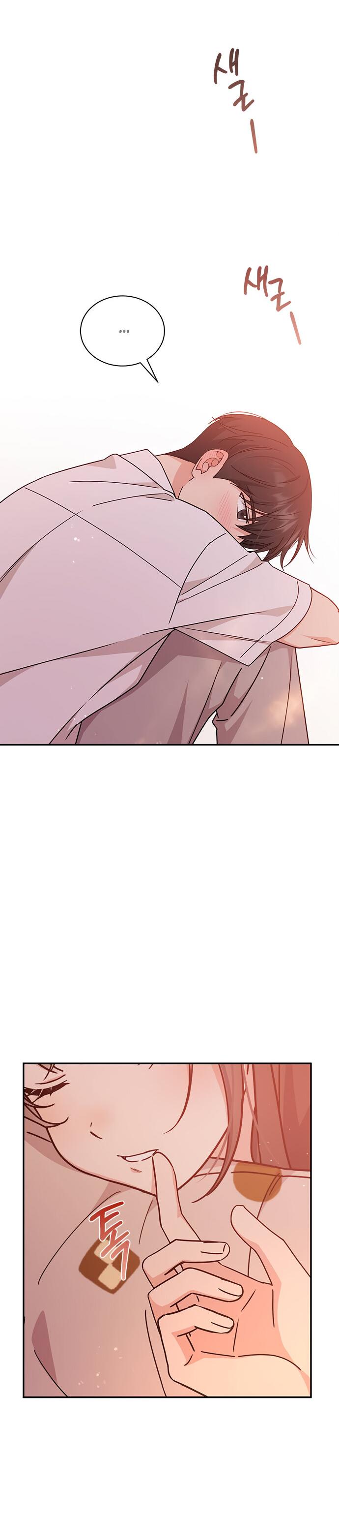 Манга Комплекс гадкого утёнка - Глава 33 Страница 77