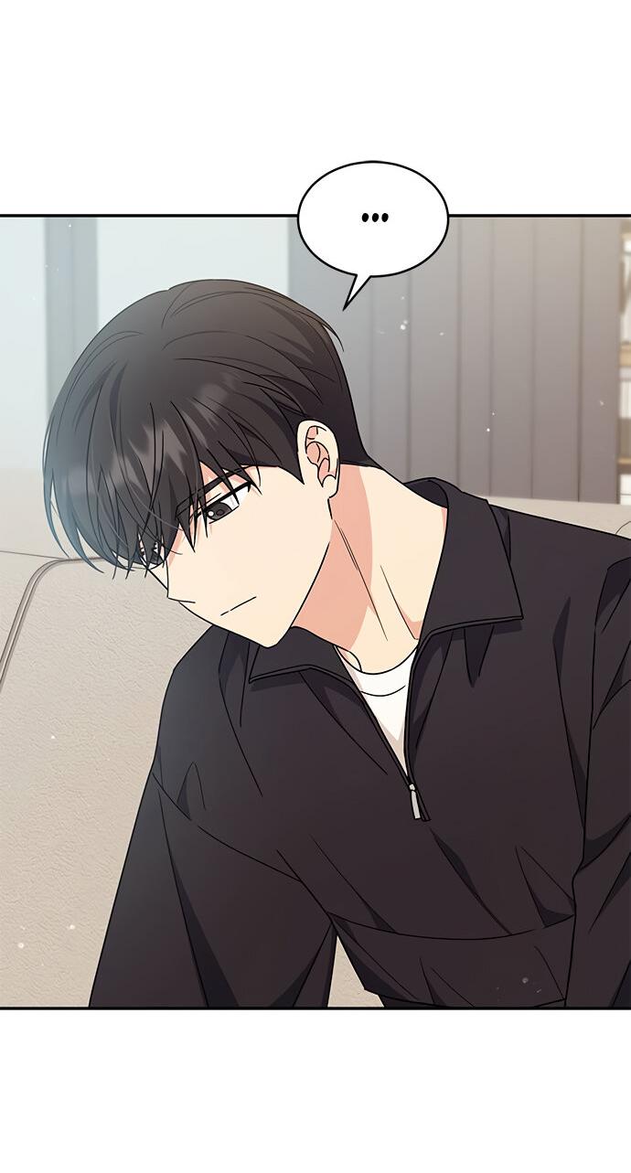 Манга Комплекс гадкого утёнка - Глава 37 Страница 33