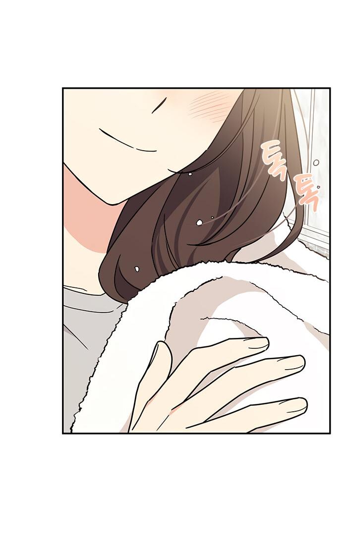 Манга Комплекс гадкого утёнка - Глава 37 Страница 65