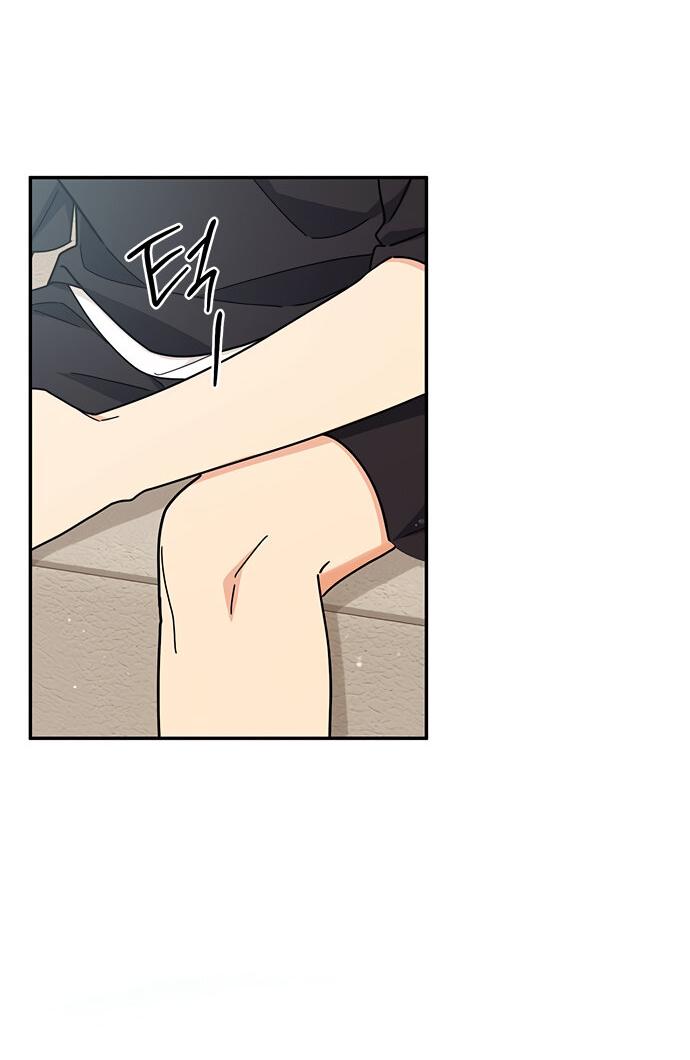 Манга Комплекс гадкого утёнка - Глава 37 Страница 24