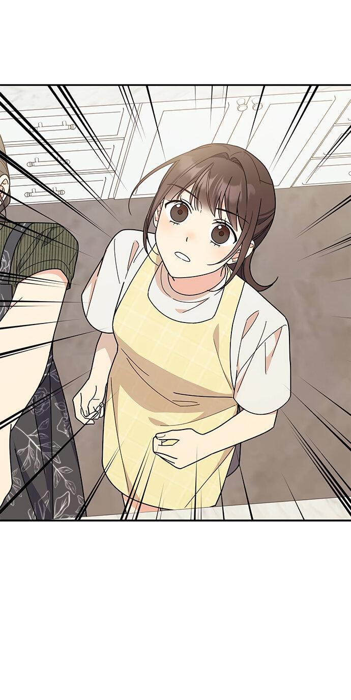 Манга Комплекс гадкого утёнка - Глава 37 Страница 53