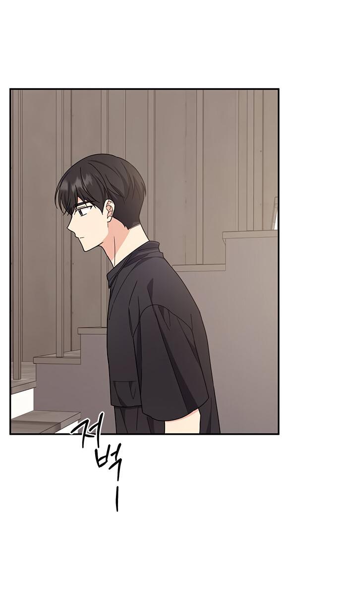 Манга Комплекс гадкого утёнка - Глава 37 Страница 64