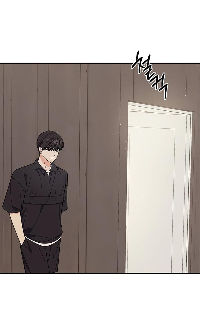 Манга Комплекс гадкого утёнка - Глава 37 Страница 70