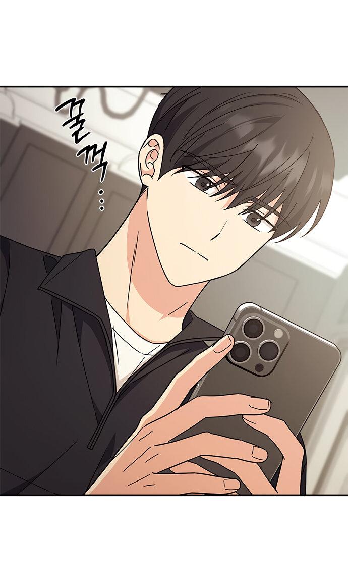 Манга Комплекс гадкого утёнка - Глава 36 Страница 66