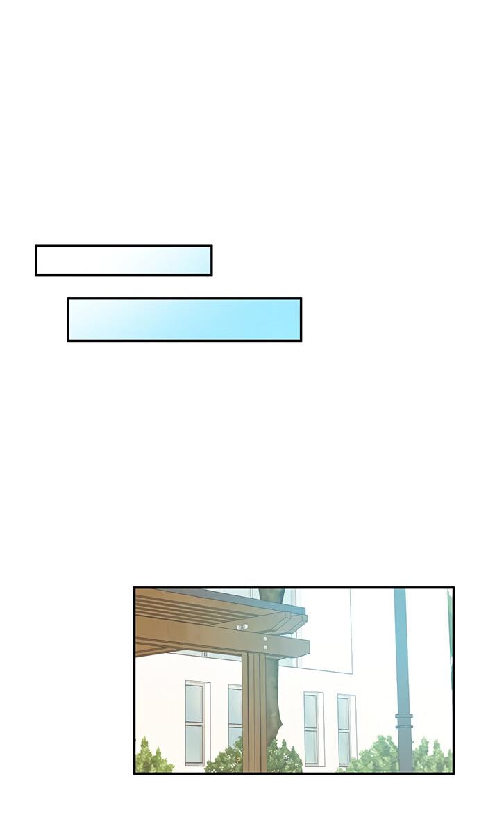 Манга Комплекс гадкого утёнка - Глава 36 Страница 29