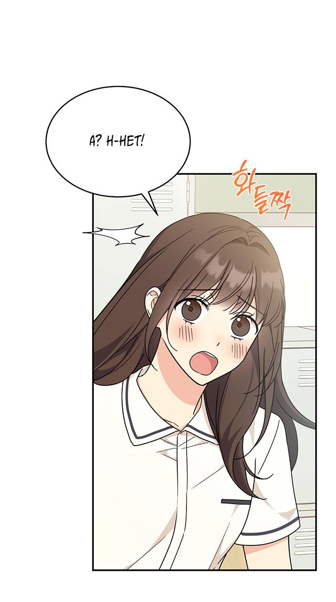 Манга Комплекс гадкого утёнка - Глава 36 Страница 18