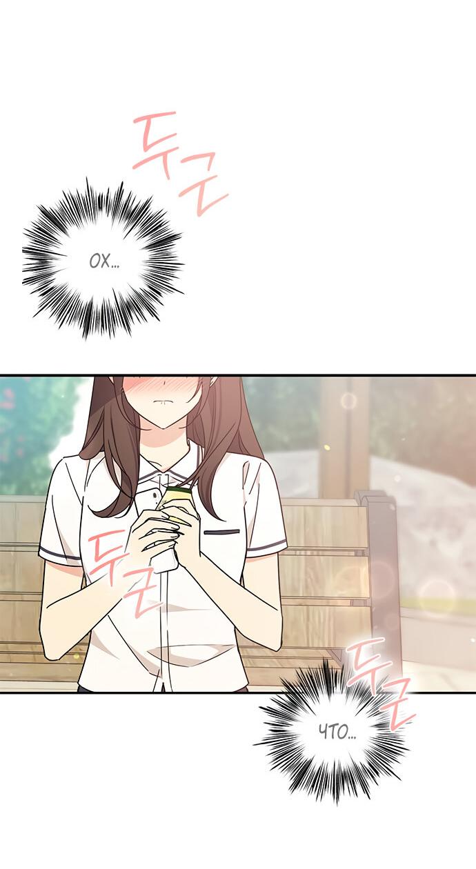 Манга Комплекс гадкого утёнка - Глава 36 Страница 44