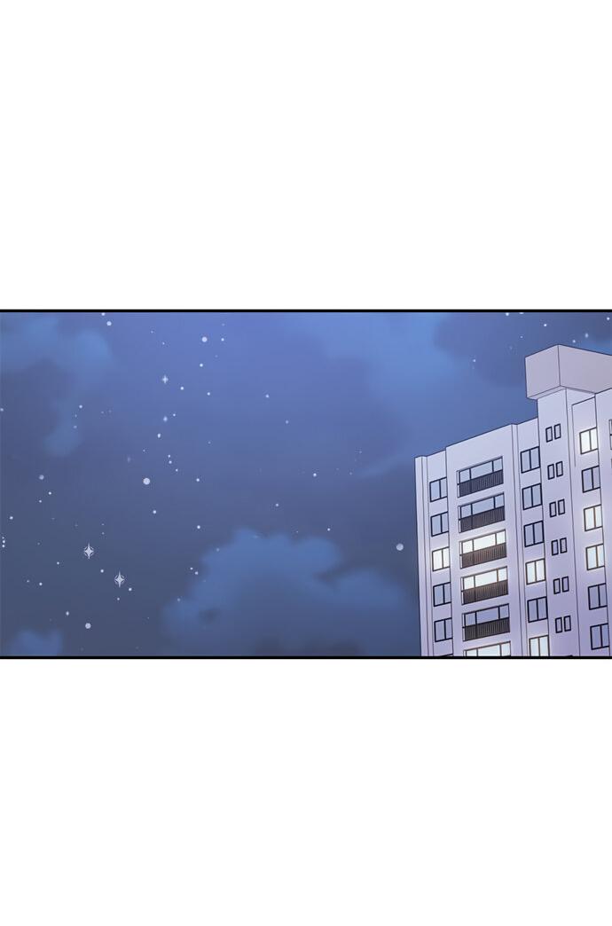 Манга Комплекс гадкого утёнка - Глава 36 Страница 7