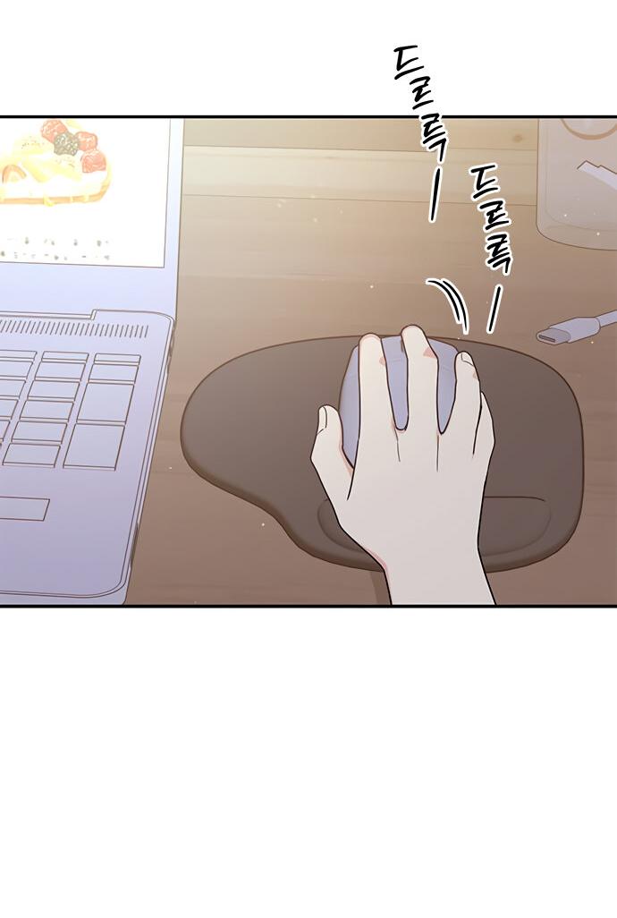 Манга Комплекс гадкого утёнка - Глава 36 Страница 8