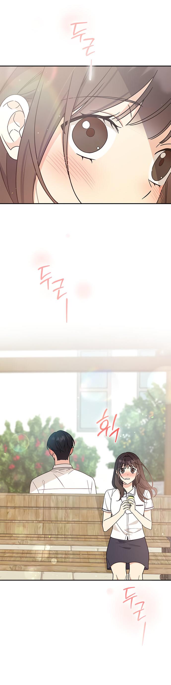 Манга Комплекс гадкого утёнка - Глава 36 Страница 43