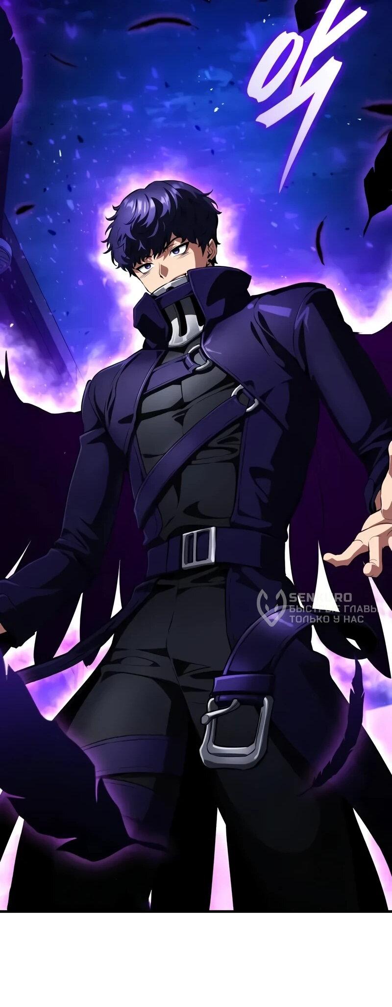 Манга Стример с обратной планеты - Глава 23 Страница 91