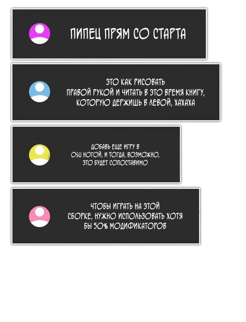 Манга Стример с обратной планеты - Глава 23 Страница 21