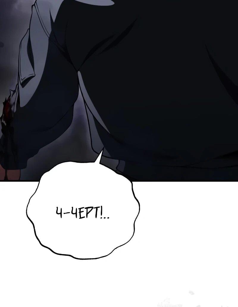 Манга Стример с обратной планеты - Глава 22 Страница 5