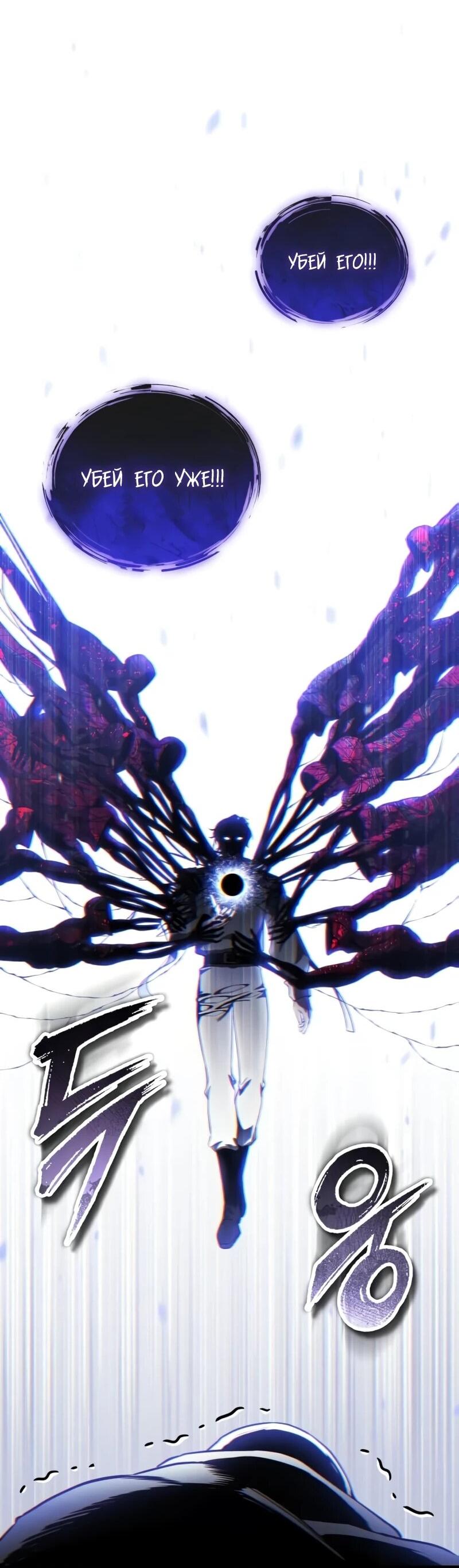 Манга Стример с обратной планеты - Глава 22 Страница 16