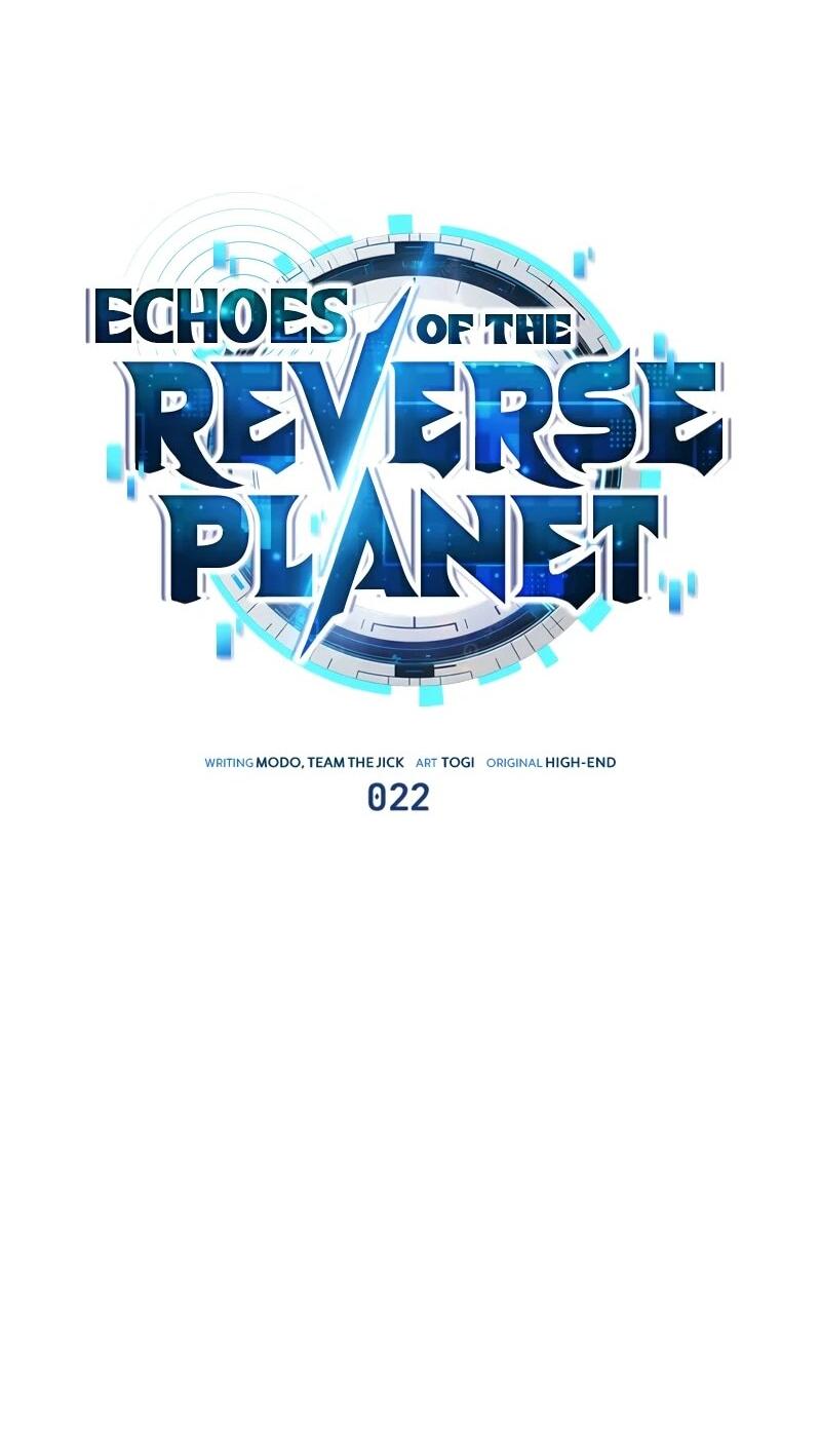 Манга Стример с обратной планеты - Глава 22 Страница 56